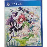 在飛比找蝦皮購物優惠-PS4 迷宮 Life Labyrinth Life 中文版