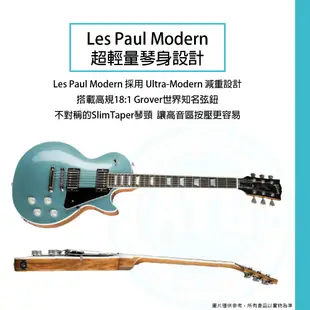 Gibson / Les Paul Modern 電吉他(3色) 台灣代理公司貨【ATB通伯樂器音響】