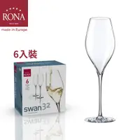 在飛比找蝦皮購物優惠-斯洛伐克RONA酒杯｜Swan天鵝系列-香檳杯六入組 歐洲百