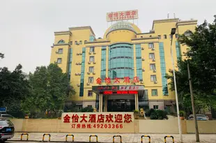 重慶金怡大酒店Jinyi Hotel