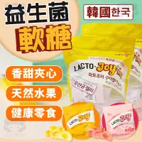 在飛比找蝦皮購物優惠-韓國 LACTO-FIT Joy 益生菌軟糖 夾心軟糖 芒果