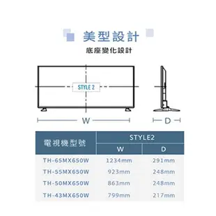 Panasonic國際50型4K液晶智慧顯示器_含視訊盒TH-50MX650W含配送+安裝