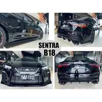 在飛比找蝦皮購物優惠-小亞車燈＊全新 SENTRA 2020 B18 升級 GTR