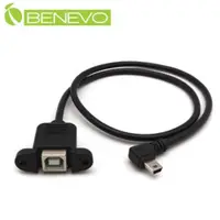 在飛比找PChome24h購物優惠-BENEVO可鎖型 50cm USB2.0 B母對左彎Min