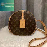 在飛比找蝦皮購物優惠-芷涵二手 LOUIS VUITTON 路易威登 LV 圓餅 