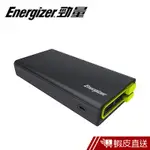 ENERGIZER UE15001勁量免帶線行動電源15000MAH 現貨 蝦皮直送