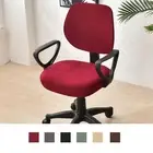 Swivel Rotate Chair Seat Cover Slipcover Machine Washable Stretch Computer Chair