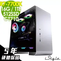 在飛比找博客來優惠-iStyle U400T 水冷工作站 (R7-7700X/X