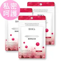 在飛比找蝦皮商城優惠-BHK's 紅萃蔓越莓益生菌錠 (30粒/袋)3袋組 官方旗