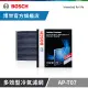 Bosch多效型冷氣濾網 AP-T07
