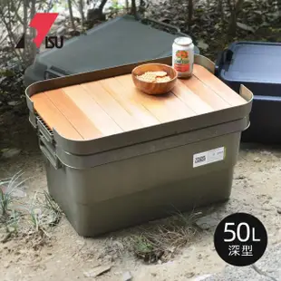 【日本RISU】日製戶外掀蓋式耐壓收納箱-深型50L-附木製桌板(TRUNK CARGO二代/TC-50S/露營收納箱)