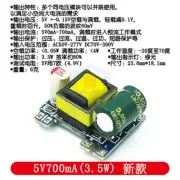 1PC NEW Isolated switching power supply /ACDC step-down module 5V700mA(3.5W)