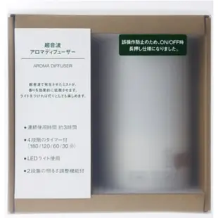 MUJI 無印良品 超音波 芬香 噴霧器 香精油 水氧機 精油 香氛 擴香  全新品 台灣門市代買 市價1790元