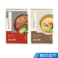 在飛比找蝦皮商城優惠-老媽拌麵 有料湯拉麵(川味紅燒牛肉/干貝花雕雞) 蝦皮直送 