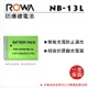 【亞洲數位商城】ROWA樂華 Canon NB-13L 副廠鋰電池