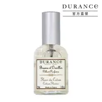 在飛比找誠品線上優惠-DURANCE朵昂思枕頭香水/ 棉花田/ 50ml/ 公司貨