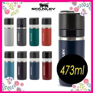 【免運】美國STANLEY GO 免運 史丹利 16oz 460ml 內外均陶瓷保溫瓶 不附擋水板（海軍藍小米無印風）