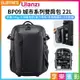[享樂攝影]【Ulanzi BP09 城市系列雙肩包 22L】2機4鏡 大容量 後背包 相機包 攝影包 快取 防潑水 單眼 鏡頭 外拍 旅行 Camera Backpack 22L B011GBB1