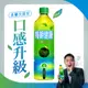 每朝健康雙纖綠茶650ml24入/箱【OK】現貨箱購