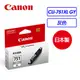Canon CLI-751XL GY 灰色原廠墨水匣