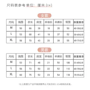 情侶夏季短袖睡衣套裝 短袖短褲居家睡衣 100%棉質短袖短褲睡衣男女士寬鬆大尺碼家居服套裝