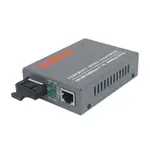 NETLINK-HTB-GS-03B光纖收發器千兆單模單纖光轉換器一端 CS家裝燈具