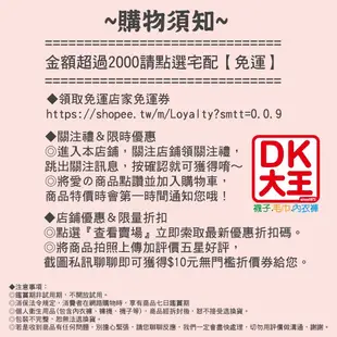 華貴 大尺碼褲襪 大尺碼絲襪 絲襪加大 加大褲襪 絲襪 LL加大型【DK大王】