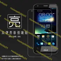 在飛比找露天拍賣優惠-亮面螢幕保護貼 ASUS 華碩 Padfone E A68M