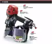 HN-75N4(D) MAX High Pressure Auto-feed Nail Gun L=38~75mm New Red Japan W/ Case