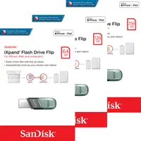 在飛比找蝦皮商城優惠-SanDisk 32G 64G 128G 256G 512G