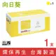 【向日葵】 for HP W2112A (206A) 黃色環保碳粉匣