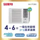 【SAMPO 聲寶】4-6坪一級變頻右吹窗型冷氣(AW-PF28D)