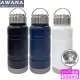 【AWANA】手提式304不鏽鋼保溫運動瓶AW-500B(500ml)