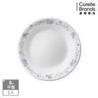 在飛比找momo購物網優惠-【CORELLE 康寧餐具】優雅淡藍6吋平盤(106)