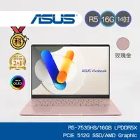 在飛比找蝦皮商城優惠-ASUS Vivobook S M5406NA-0078C7