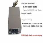 戴爾DELL 6+4針 3050MT 3060 3650 3660 3670 3470 7050MT 3668SFF L