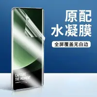 在飛比找蝦皮購物優惠-9D進口水凝軟膜 保護貼 適用 realme X50 Pro