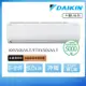 DAIKIN 大金 大關U系列6-8坪變頻冷暖分離式冷氣（RXV50UVLT/FTXV50UVLT）_廠商直送