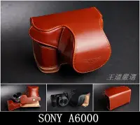 在飛比找Yahoo!奇摩拍賣優惠-【台灣TP】A6000 SONY 16-50MM專用 變焦鏡