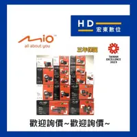 在飛比找蝦皮商城精選優惠-詢價區 MIO 955W 955WD R850D 856D 