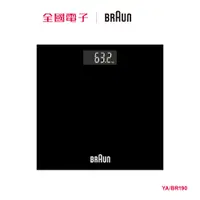 在飛比找蝦皮商城優惠-電鬍刀贈品-BRAUN 客製電子體重計  YA/BR190 