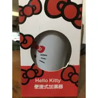 在飛比找蝦皮購物優惠-Hello kitty加濕器