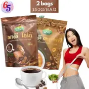 Malee Drink Powder Instant New Coffee & Cocoa Drink Mix No Sugar 150g x 2bags