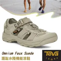 在飛比找Yahoo奇摩購物中心優惠-TEVA 男 Omnium Faux Suede 護趾水陸機