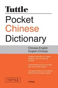 在飛比找博客來優惠-Tuttle Pocket Chinese Dictiona