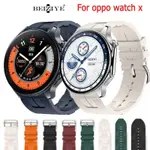 適用於 OPPO WATCH X 的矽膠運動錶帶更換腕帶