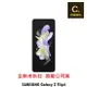 SAMSUNG Galaxy Z Flip4 5G (8G/256G) 續約 攜碼 台哥大 搭配門號專案價【吉盈數位商城】