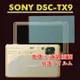 SONY DSC-TX9 (機身(全)+霧面螢幕貼)主機膜