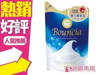 在飛比找樂天市場購物網優惠-日本牛乳石鹼 Bouncia 美肌膠原牛奶保濕 沐浴乳 (優