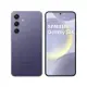 Samsung 三星 Galaxy S24 8G/256G (鈷藤紫)